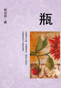 念佛经闽南语