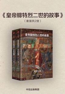 成都寺院布局