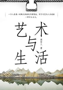 旗福禅寺美景图片