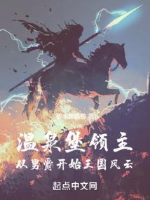 斩龙因果