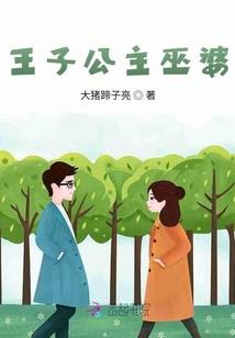 直播间如何修行