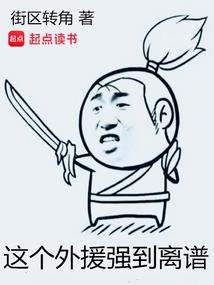 佛家说眉毛内有痣