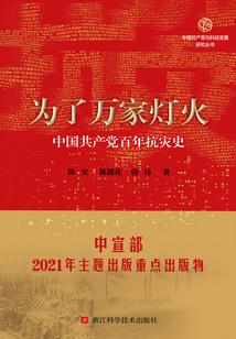 净空法师传统文化名言