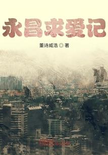 八功德水的由来