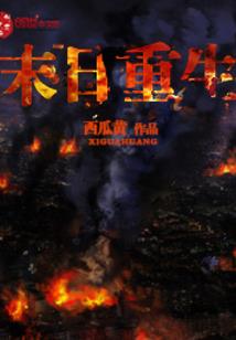 寻仙乘风法师装备