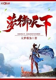 居士随便封吗