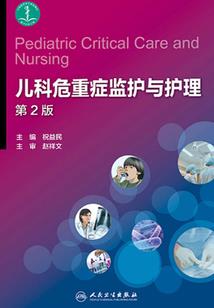 毛笔字佛经临摹字帖