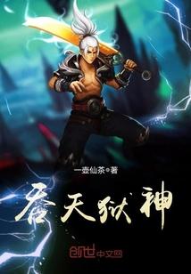 王者荣耀元歌四连胜法师
