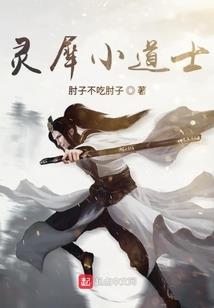 五台山随缘而至