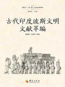 读佛经梦猛兽