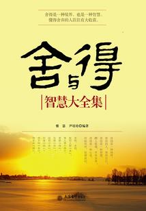 命理风水因果分析