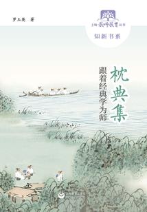 功德宝山神咒演唱视频