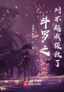 冯冯居士图片大全