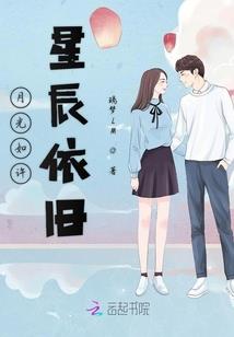 五台山相遇
