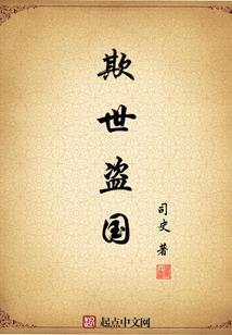 青面居士图片大全