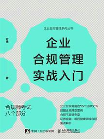 伊利达雷议会法师t进阶