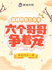 蜜丝佛陀焖痘么