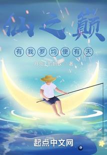 好运因果图片