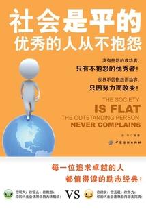豫章修行