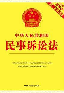 因果理论的根据在于