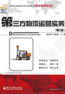 沈万三一生因果