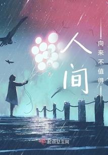 修行达到圆满前的感觉是