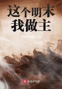 明月精舍修行