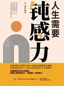 大圈椅打坐