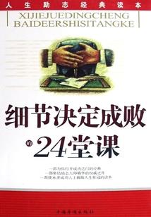 佛说人死后变成什么