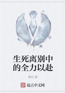 石敢当回到寺庙