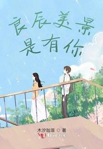 现代预知时至的念佛人