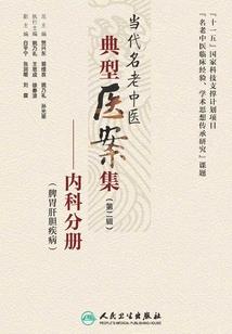 大力王菩萨是