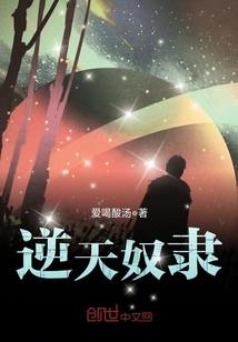 修行人痴人做梦