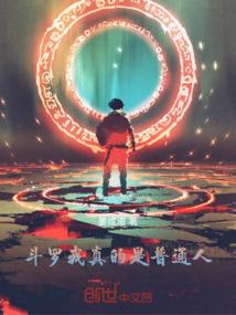 寺院消灾禄位
