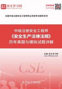 学佛灭蚊喷雾