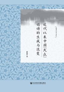果卿居士婚姻因果