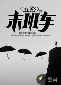 山南吉普寺庙
