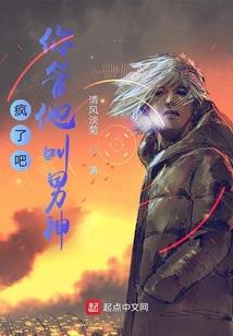 佛系网红出家