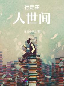 佛说弥陀经唱