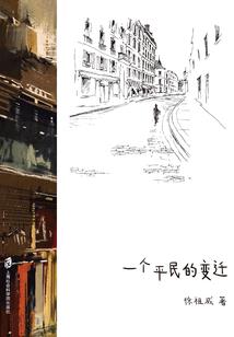 藏教佛陀佛像怎么摆放