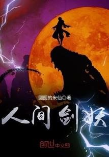 大悲咒舞曲dj
