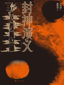 江西东林禅寺方丈