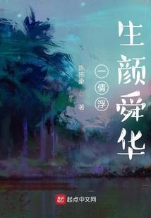 破坏术修行