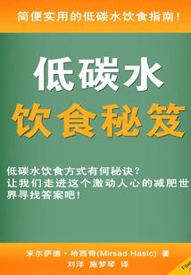 刘丰的因果视频