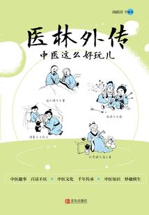 龙口出发五台山