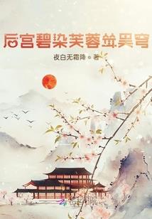魔道打因果