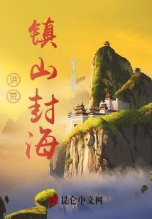糖果寺庙赐福