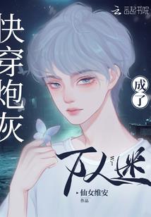 佛法为什么不能长寿