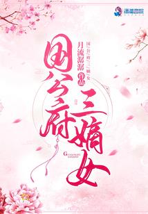 色达佛学院捐赠