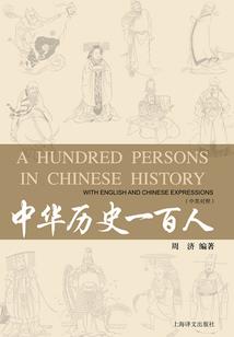重庆西佛学校校长是谁